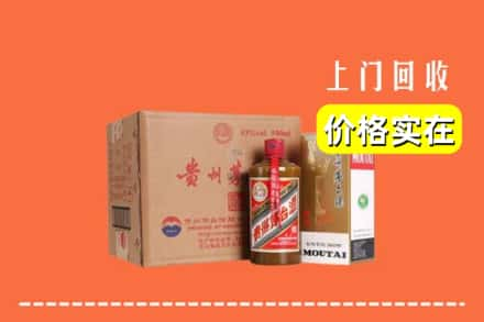 阿克苏柯坪县回收精品茅台酒